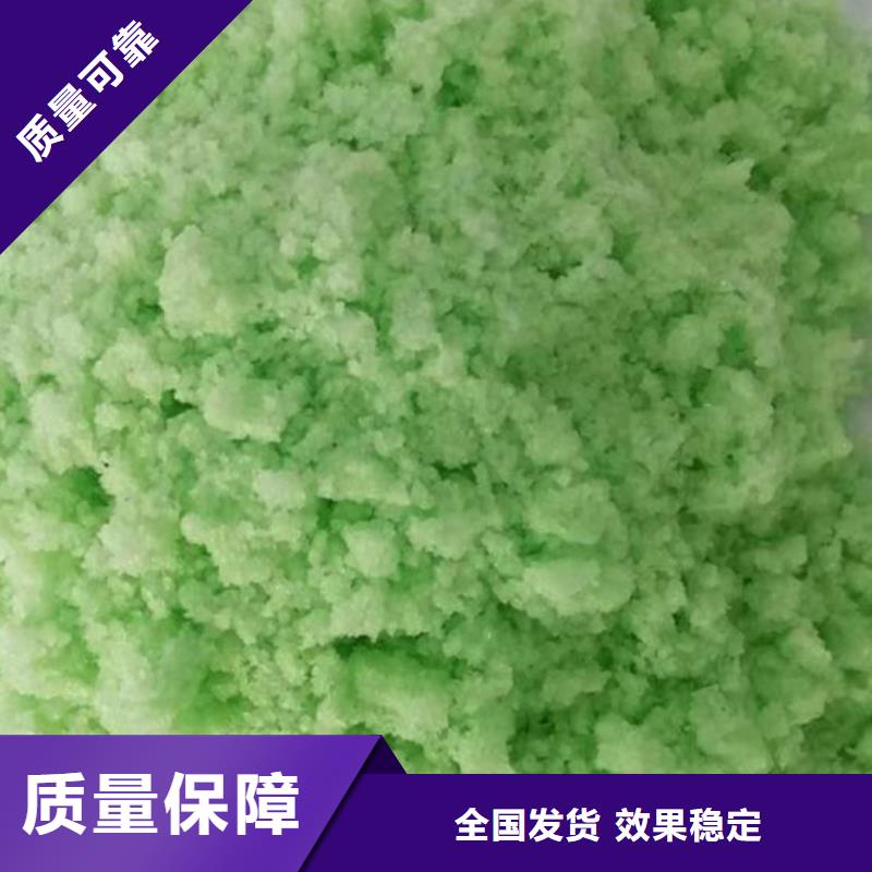 工业硫酸亚铁快速配送