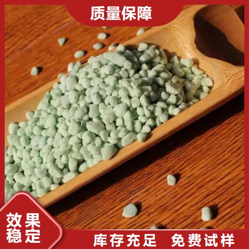 工业硫酸亚铁可放心采购先进配方