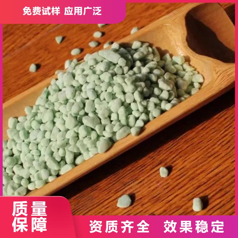 五水硫酸亚铁采购无忧严格检测