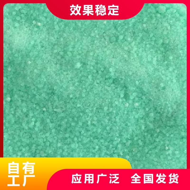 液体硫酸亚铁厂家货源稳定厂家直供