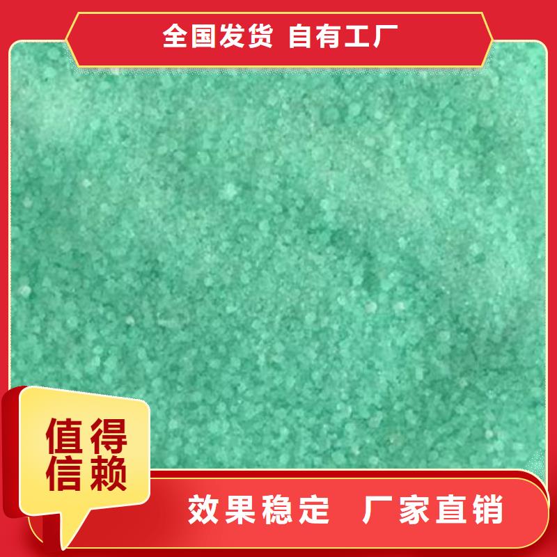 食品级硫酸亚铁实拍展现配送