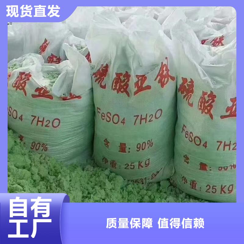 烘干硫酸亚铁质量无忧量大从优