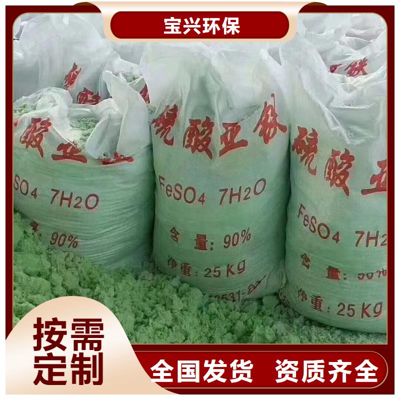 硫酸亚铁质检严格放心品质专业生产