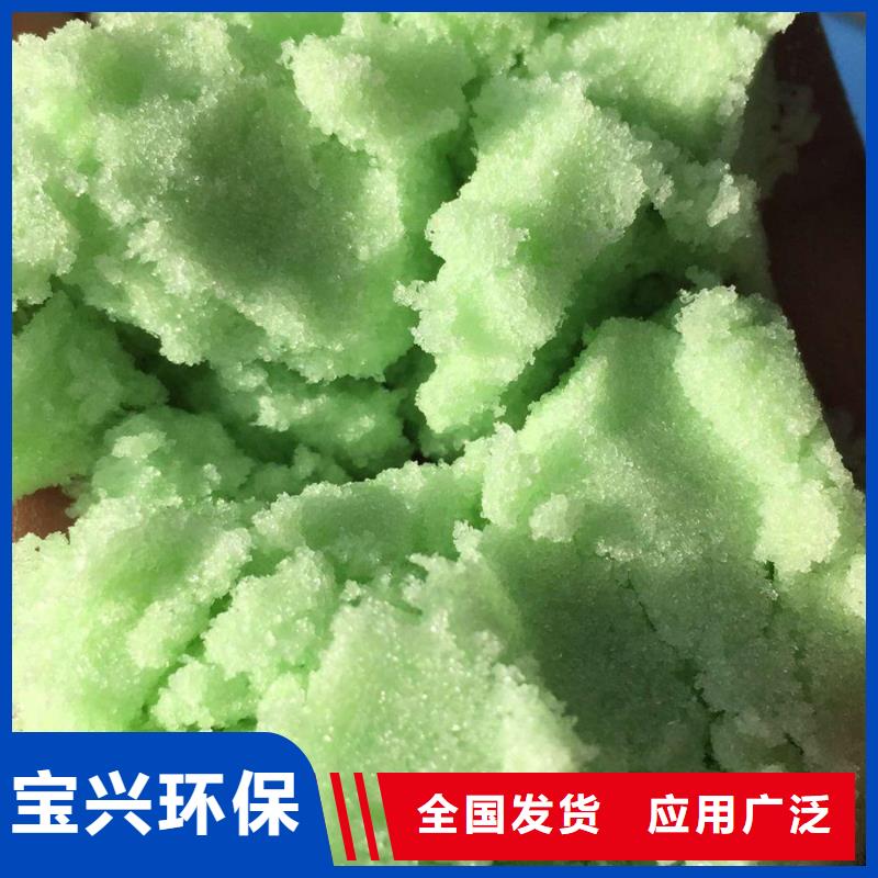 烘干硫酸亚铁生产厂家