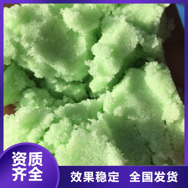 无水硫酸亚铁种类齐全经济实用