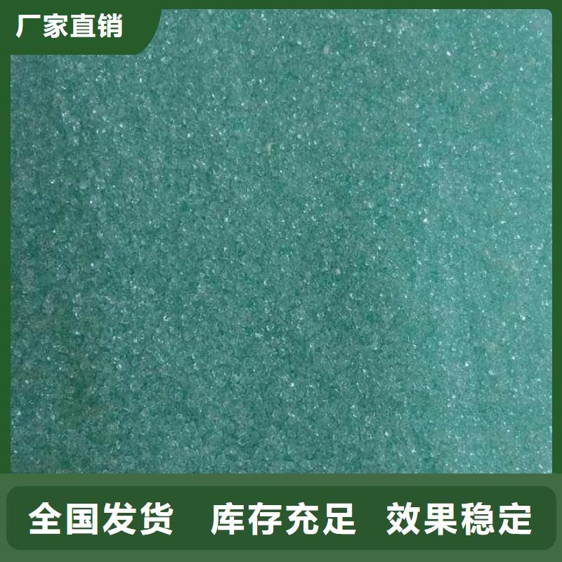 液体硫酸亚铁实力大厂家兼容性强
