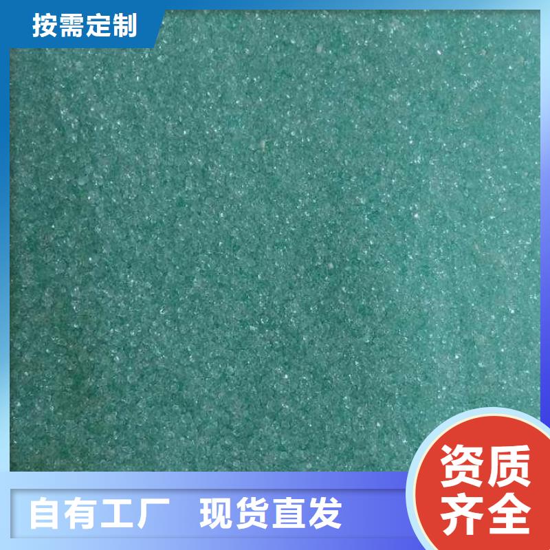 一水硫酸亚铁质量检测经久耐用
