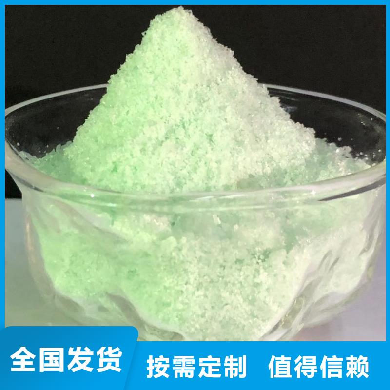 农用硫酸亚铁出货及时过滤