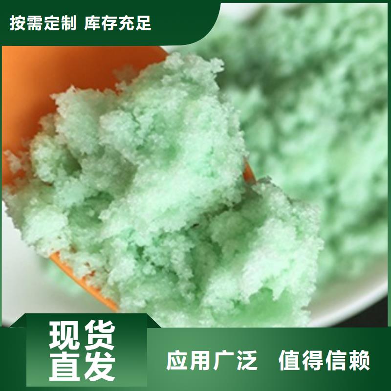 一水硫酸亚铁质量检测经久耐用