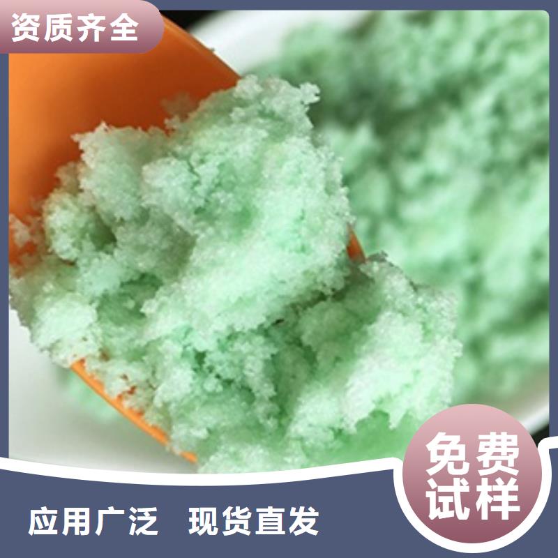 七水硫酸亚铁的图文介绍优质出品