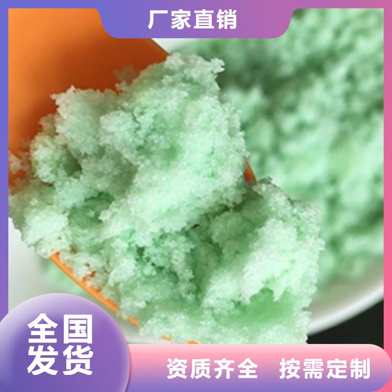 液体硫酸亚铁出货快优质包装