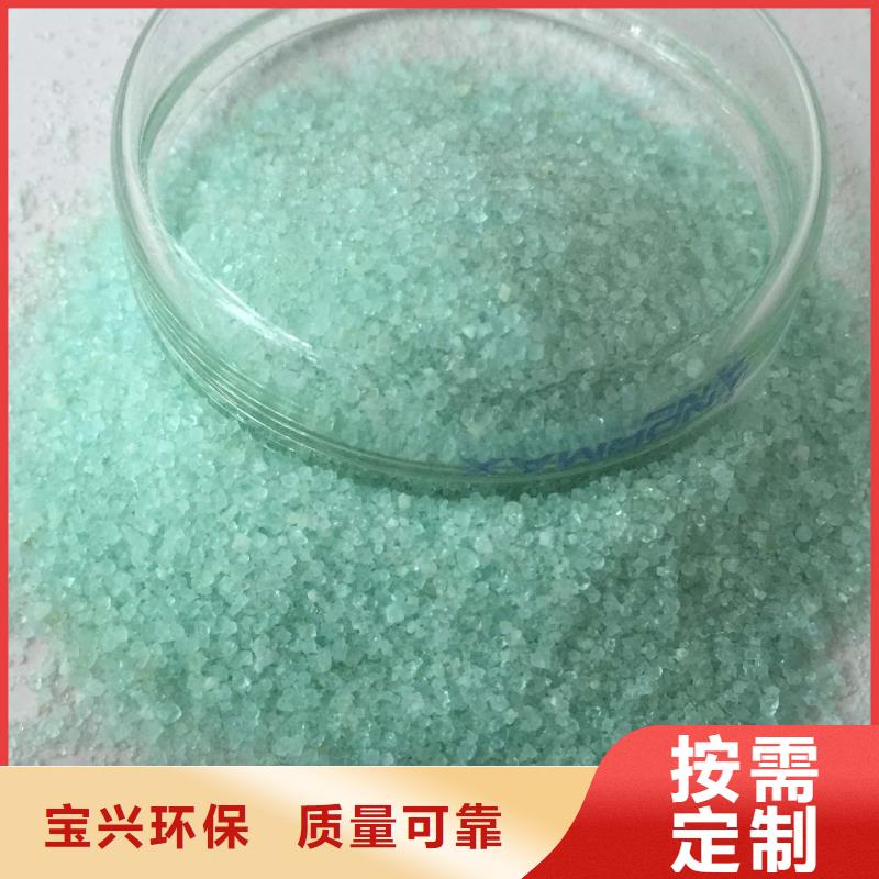 烘干硫酸亚铁质量无忧量大从优