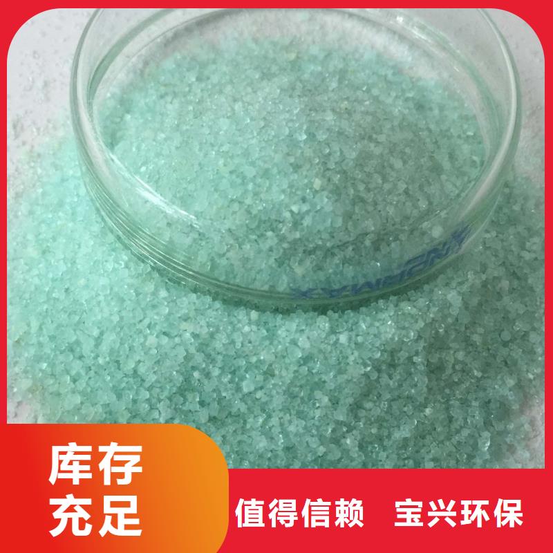 七水硫酸亚铁自有生产工厂经久耐用