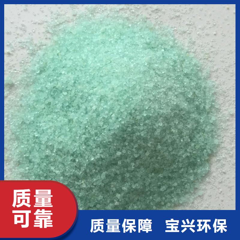 七水硫酸亚铁自有生产工厂经久耐用