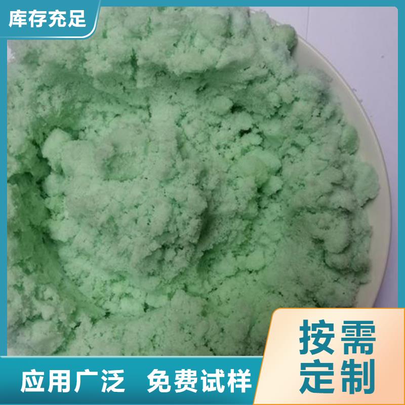 工业硫酸亚铁快速配送