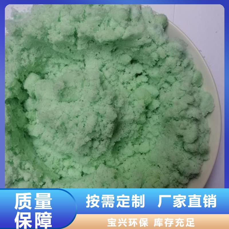 无水硫酸亚铁海量现货精心研制