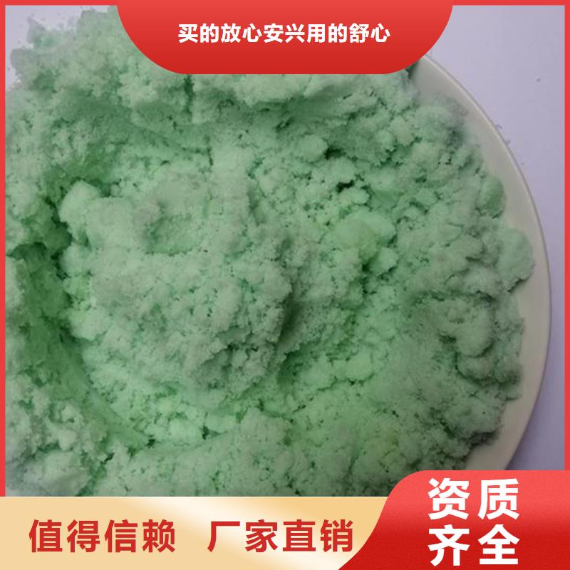 五水硫酸亚铁厂家批发