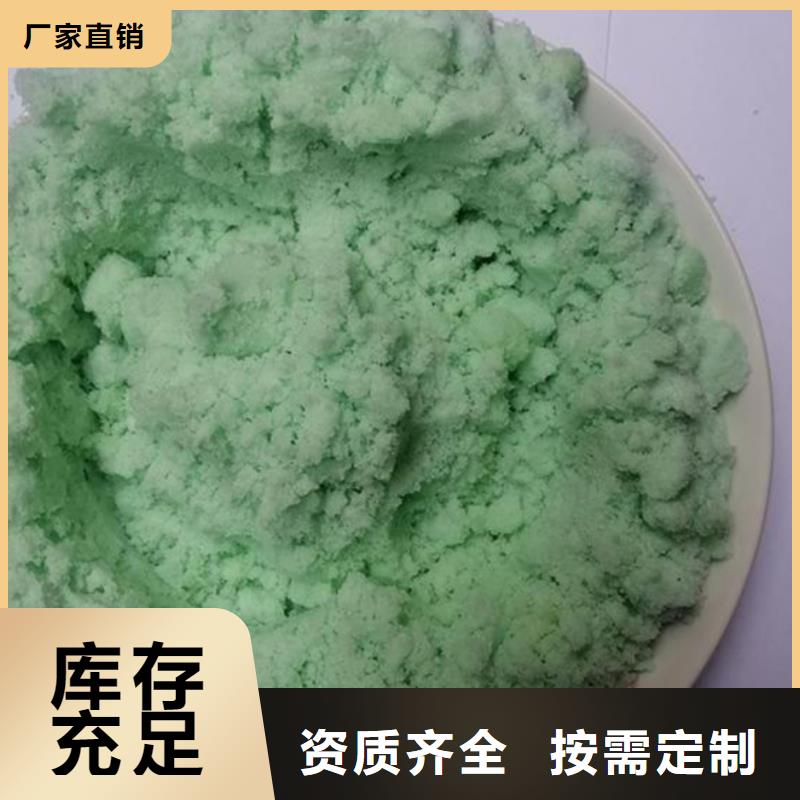 七水硫酸亚铁的图文介绍优质出品