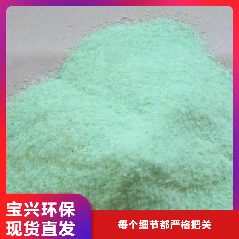 烘干硫酸亚铁工厂现货供应信誉保障