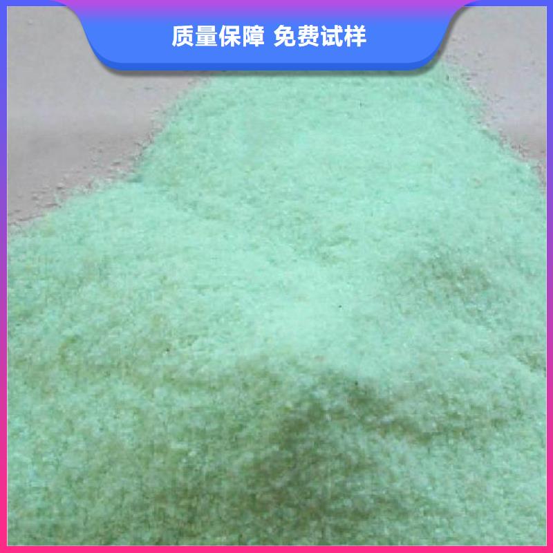 七水硫酸亚铁现货采购稳定可靠