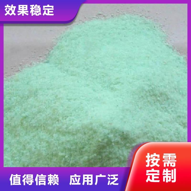 液体硫酸亚铁公道合理稳定供应