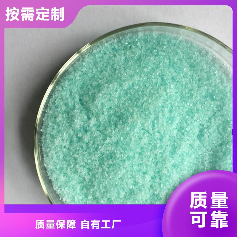 农用硫酸亚铁精工制作溶解性好