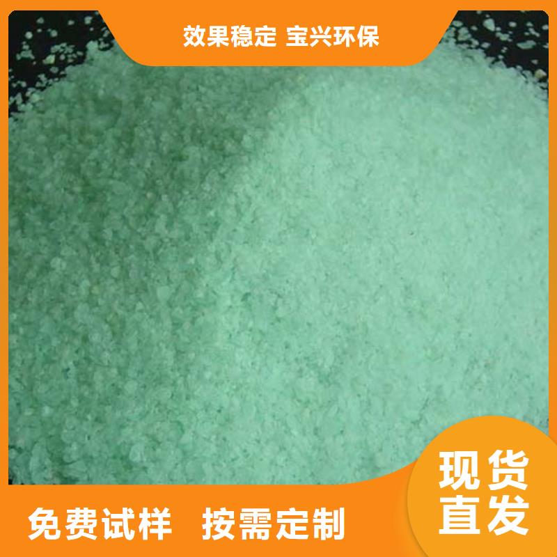 硫酸亚铁质检严格放心品质专业生产