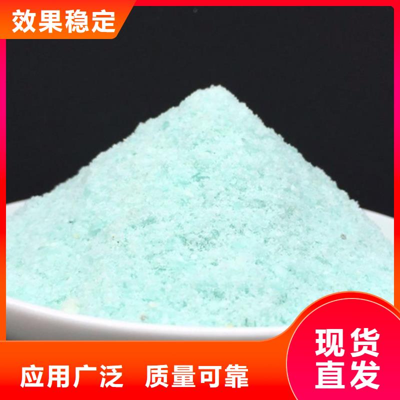 七水硫酸亚铁自有生产工厂经久耐用