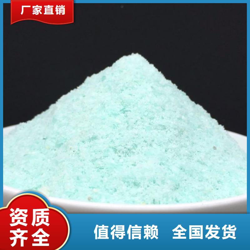 食品级硫酸亚铁欢迎来电咨询稳定质量