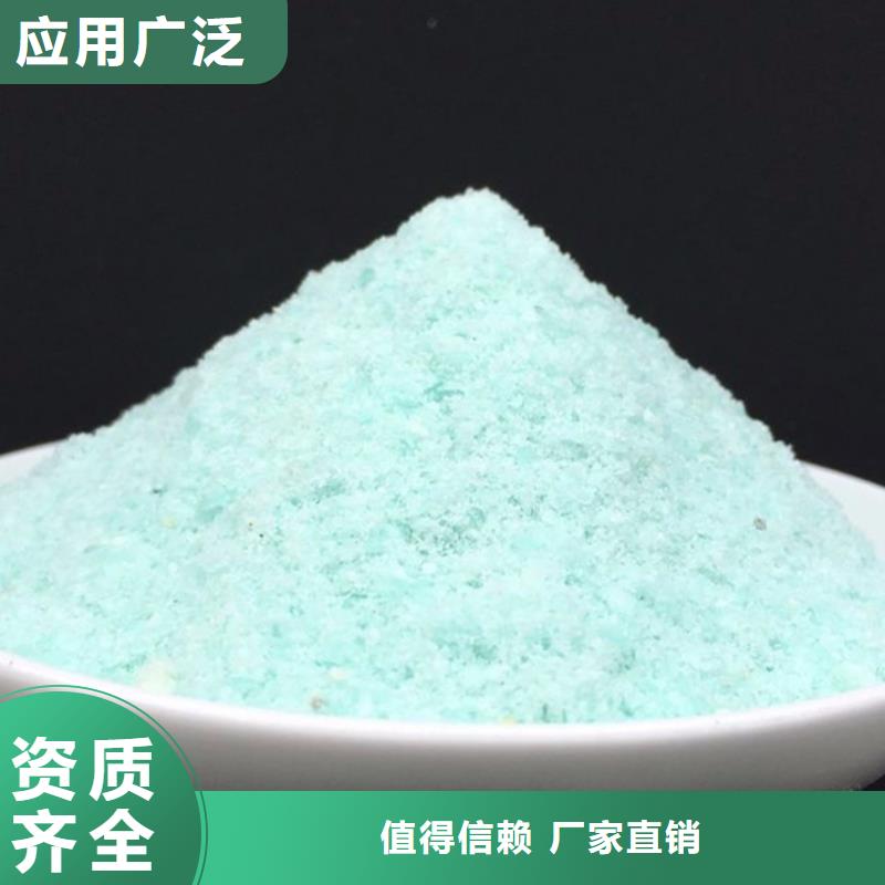 食品级硫酸亚铁我们更专业稳定质量