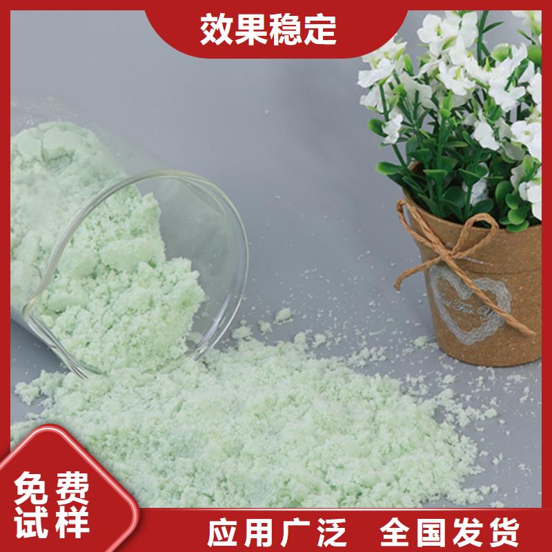 一水硫酸亚铁一站式采购商质量认证