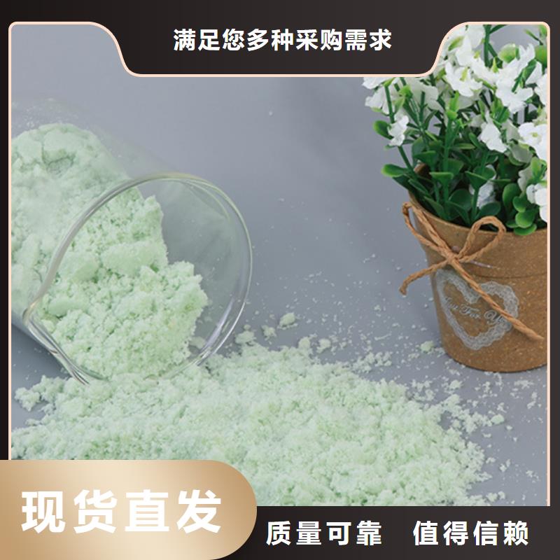 食品级硫酸亚铁质量无忧专业生产
