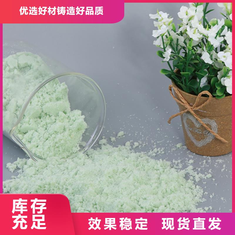 一水硫酸亚铁高品质诚信厂家快速响应