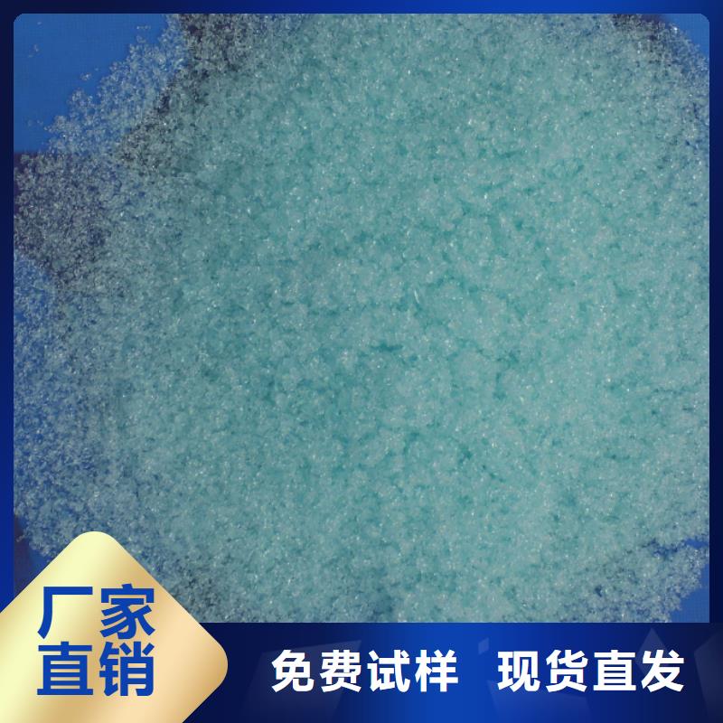 硫酸亚铁工厂现货供应精准配比