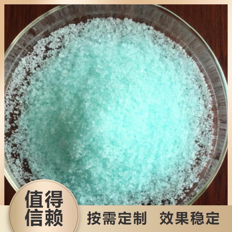 一水硫酸亚铁拒绝中间商经济实用