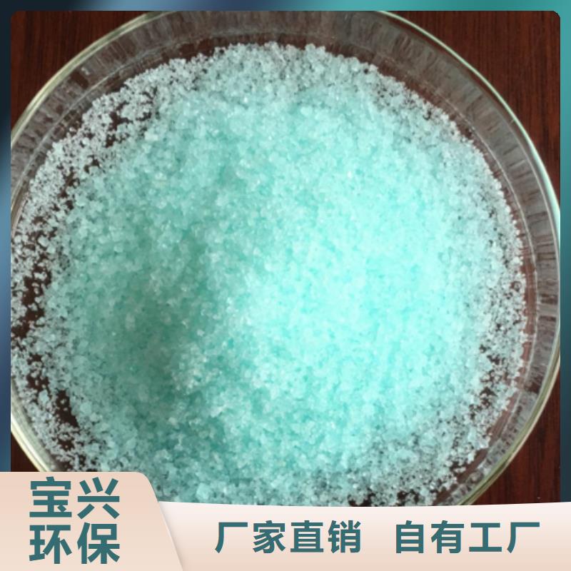 五水硫酸亚铁拥有核心技术优势创新技术