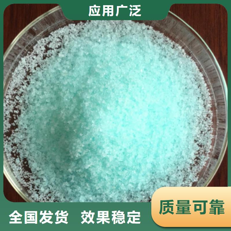 无水硫酸亚铁种类齐全经济实用