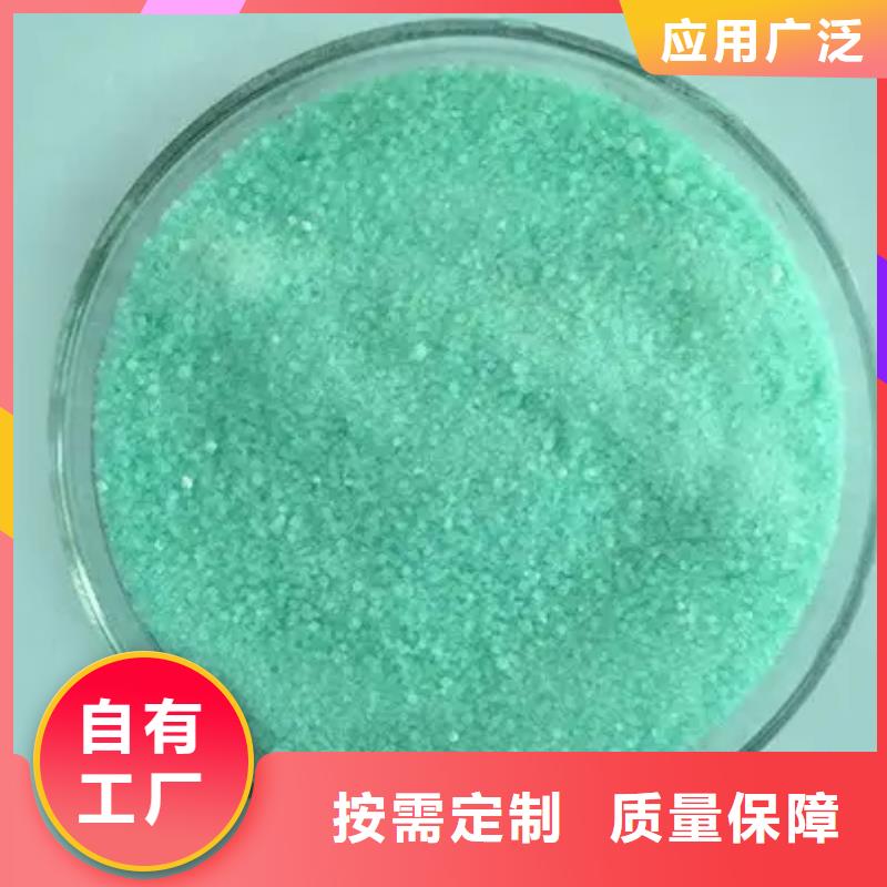 烘干硫酸亚铁工厂现货供应信誉保障