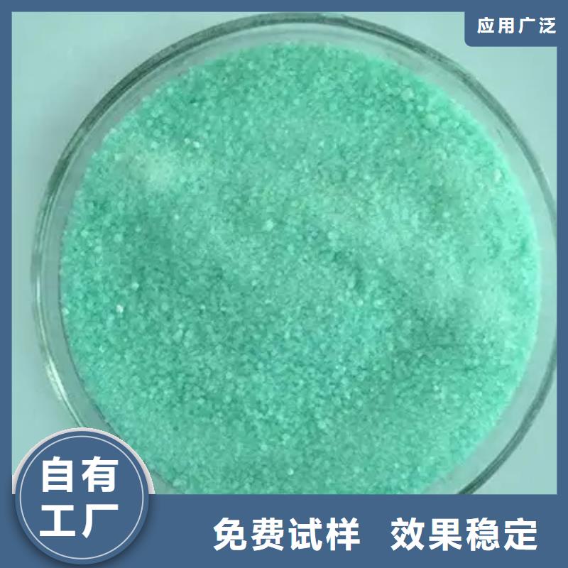 一水硫酸亚铁实力大厂家兼容性强