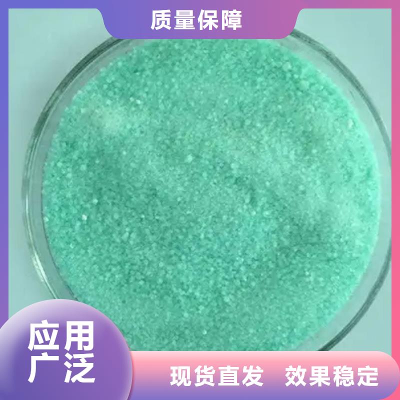 液体硫酸亚铁厂家货源稳定厂家直供