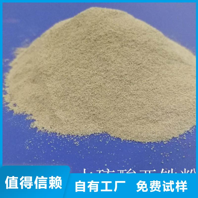 液体硫酸亚铁出货快优质包装