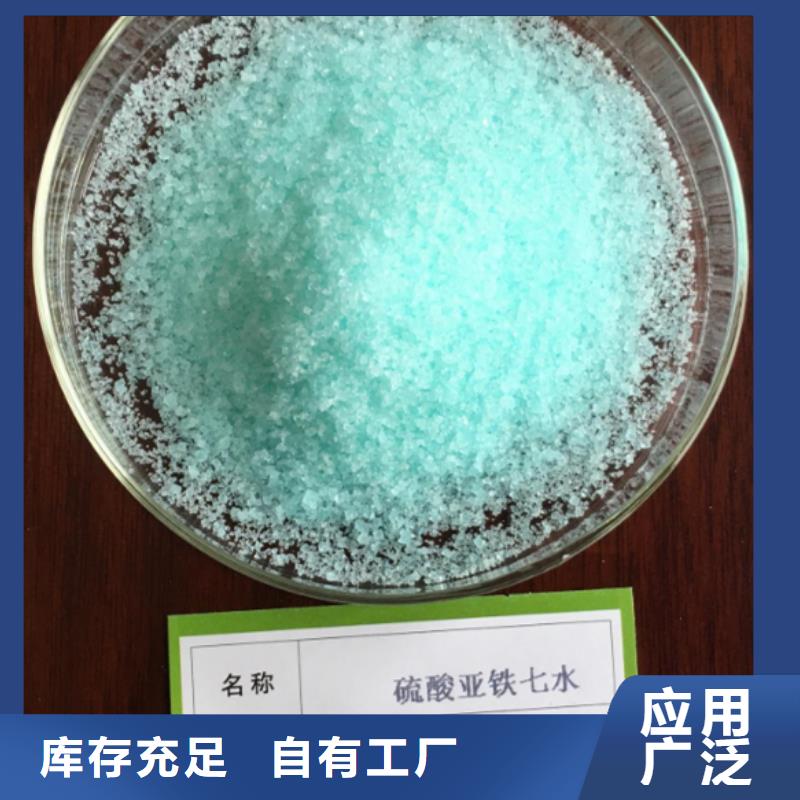 烘干硫酸亚铁质量无忧量大从优