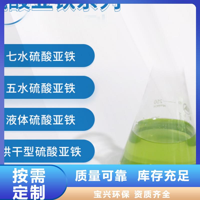 烘干硫酸亚铁专业生产设备持久有效
