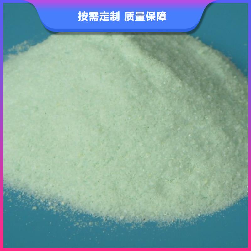 液体硫酸亚铁厂家货源稳定厂家直供