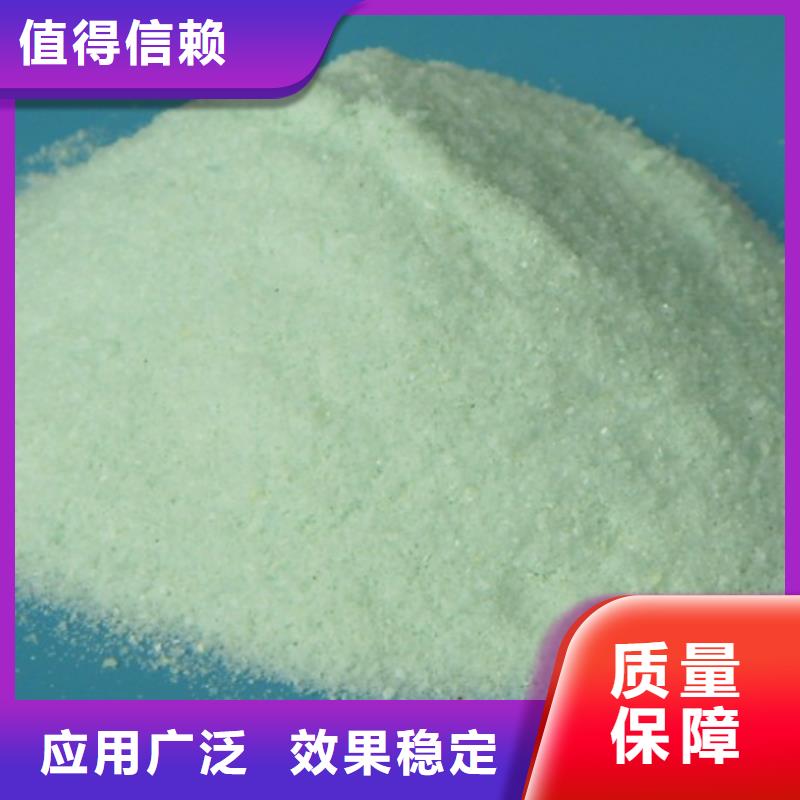 水处理硫酸亚铁实力公司经济实用