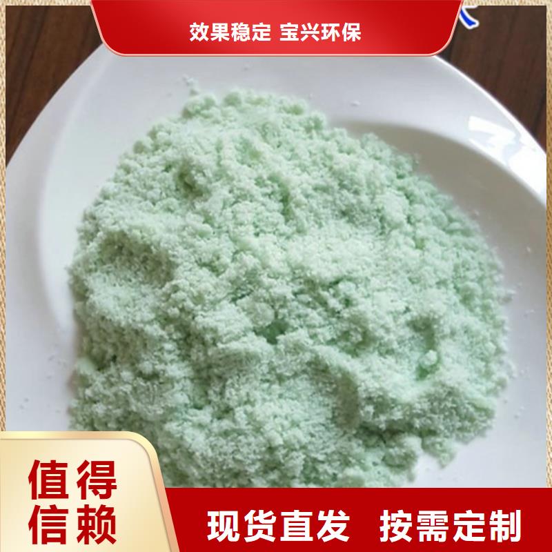 烘干硫酸亚铁工厂现货供应信誉保障