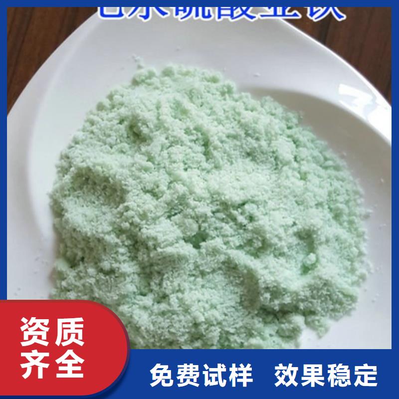烘干硫酸亚铁工厂现货供应信誉保障
