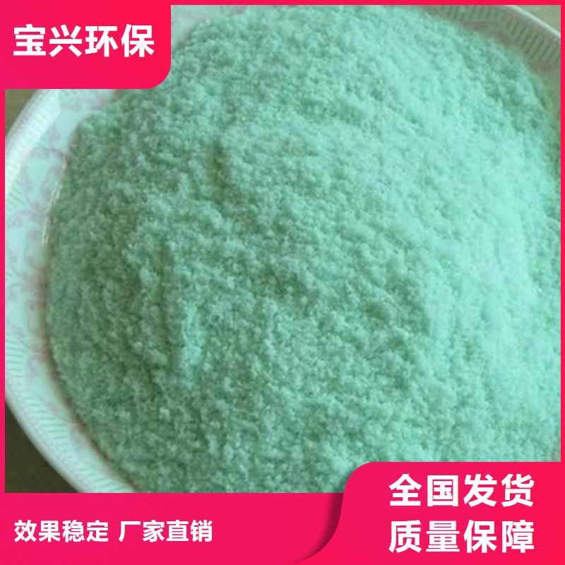 工业硫酸亚铁出货及时卓越品质