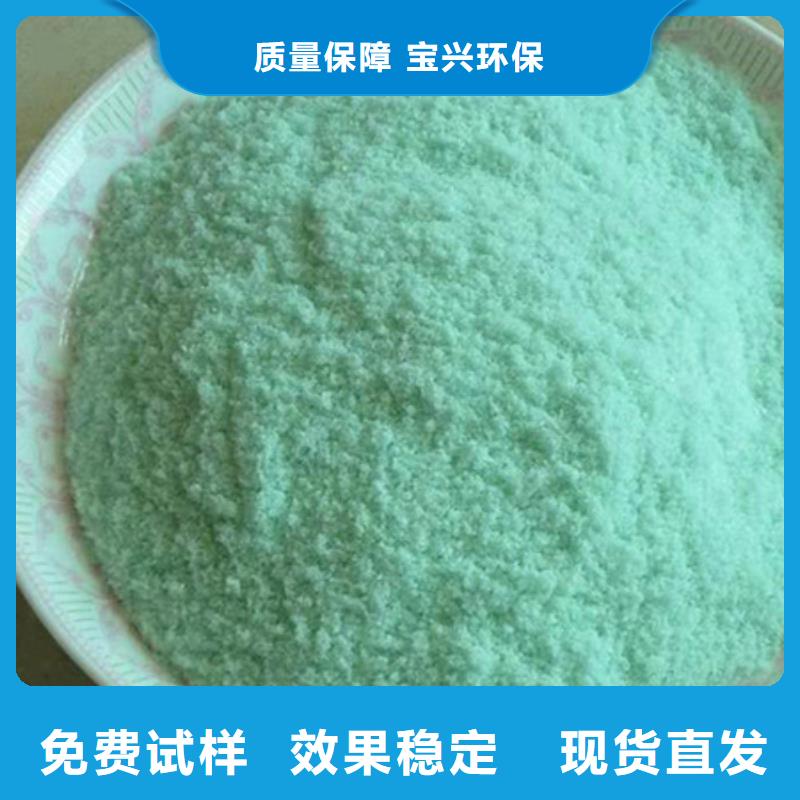 烘干硫酸亚铁工厂现货供应信誉保障