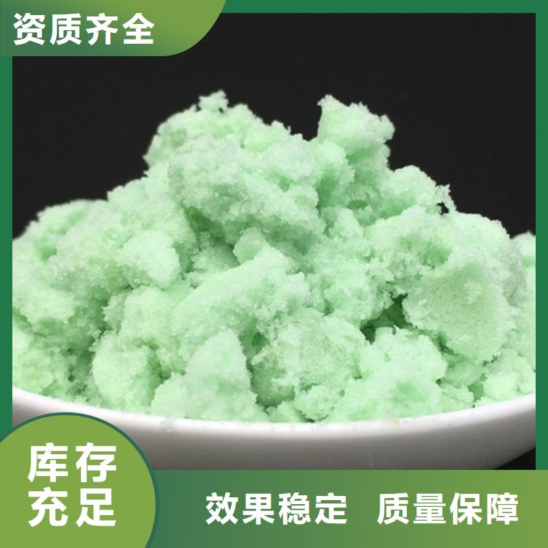 七水硫酸亚铁售后无忧可靠品质